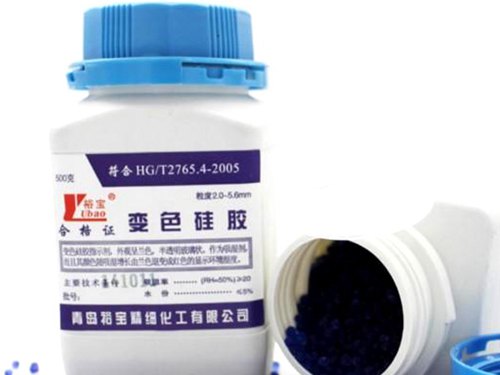 变色硅胶