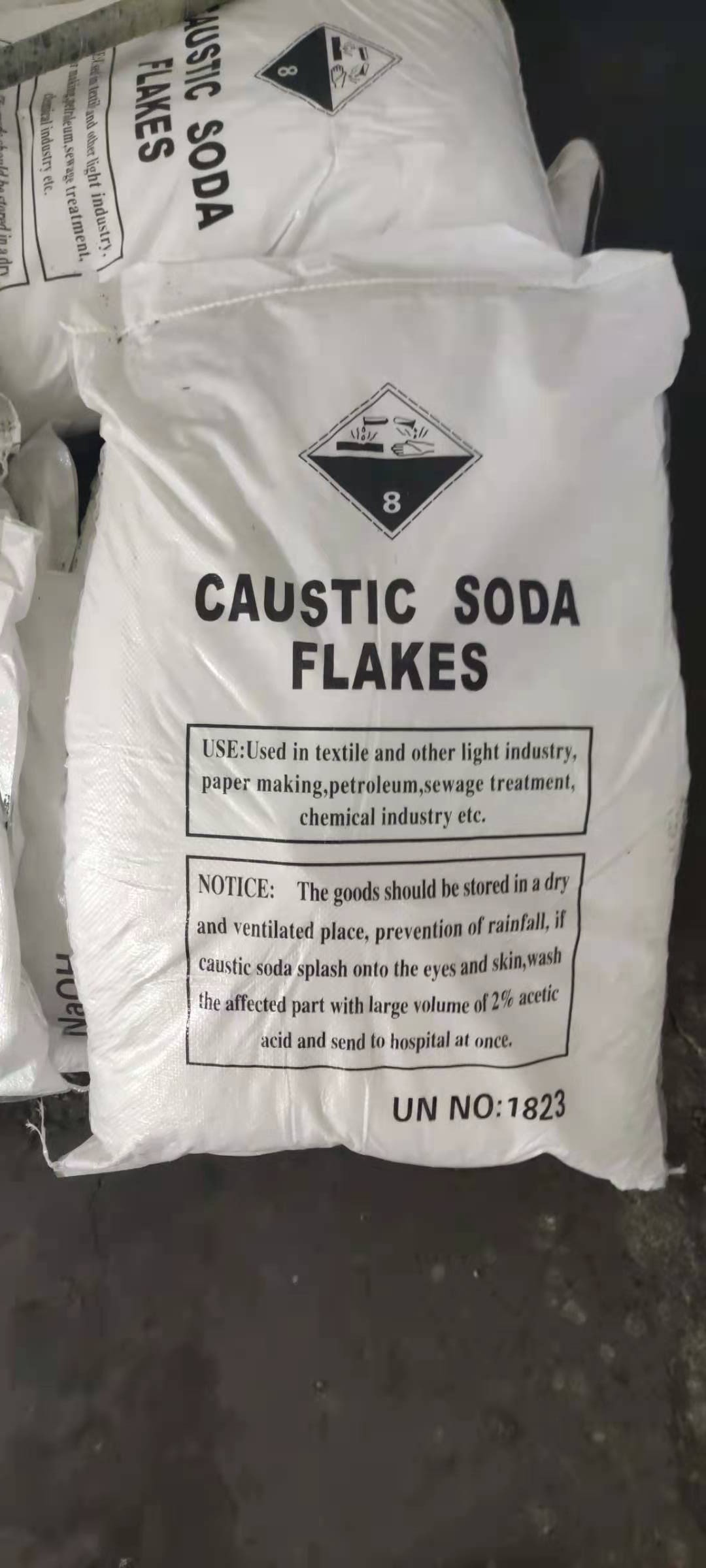 基础化工原料 (4)