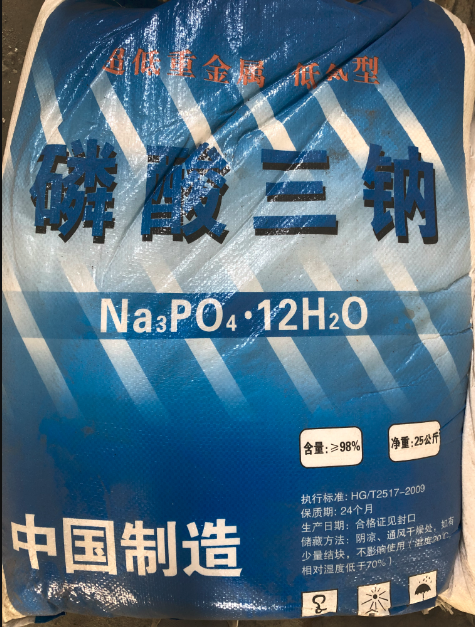 磷酸三钠