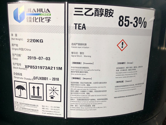三乙醇胺 
