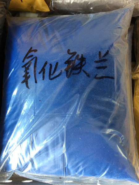 氧化铁蓝